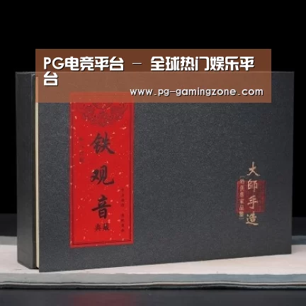 清香铁观音_02