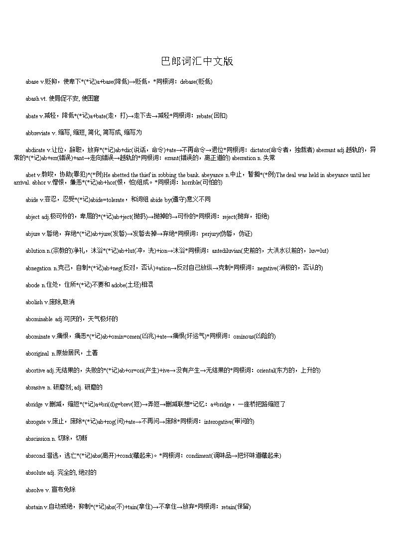 怒焰三国杀血战怎么玩 血战玩法基础解析‘PG足球’(图1) PG电竞