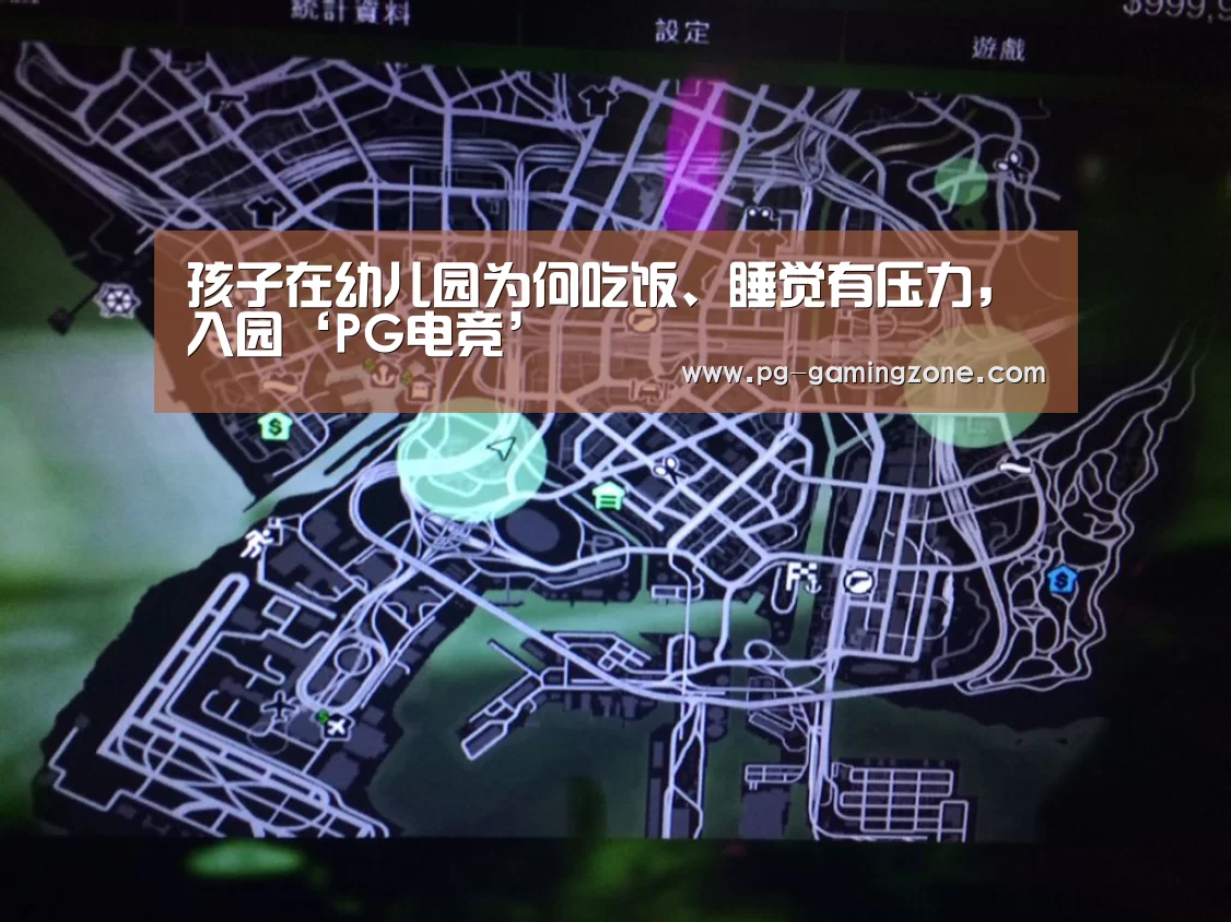 PG虎机