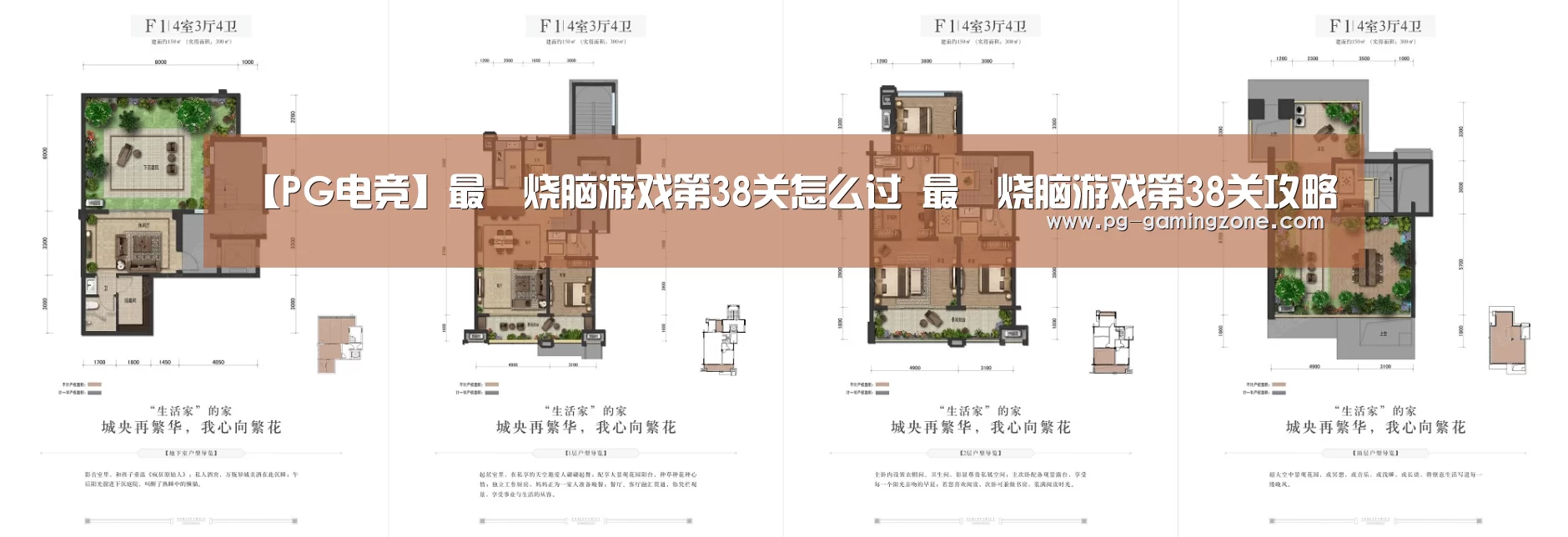 【PG电竞】最囧烧脑游戏第38关怎么过 最囧烧脑游戏第38关攻略(图1) PG虎机