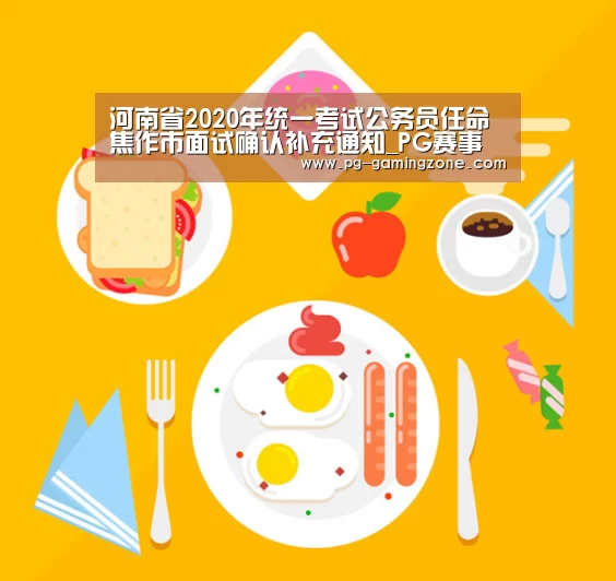 PG电竞
