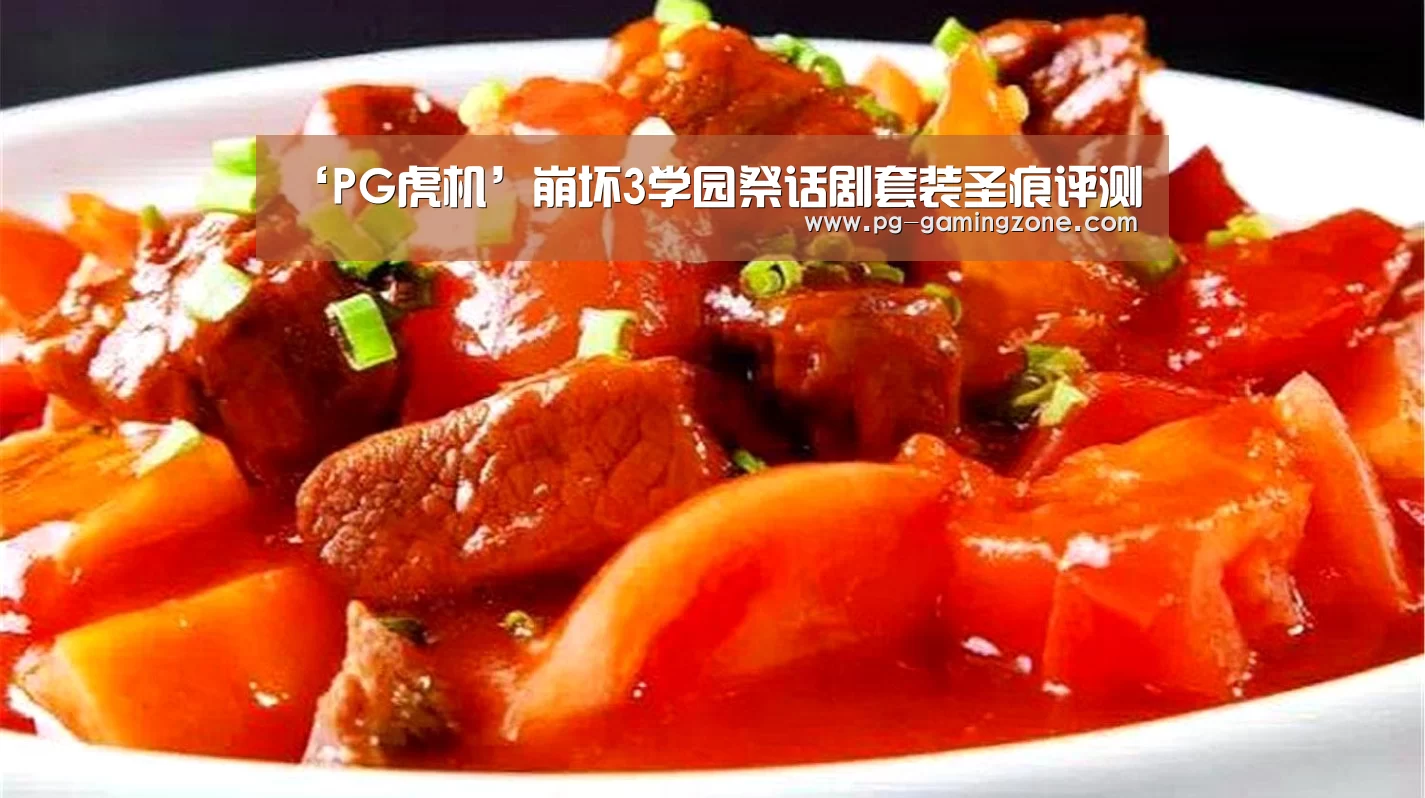 PG电竞